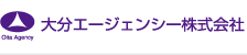 大分エージェンシー株式会社